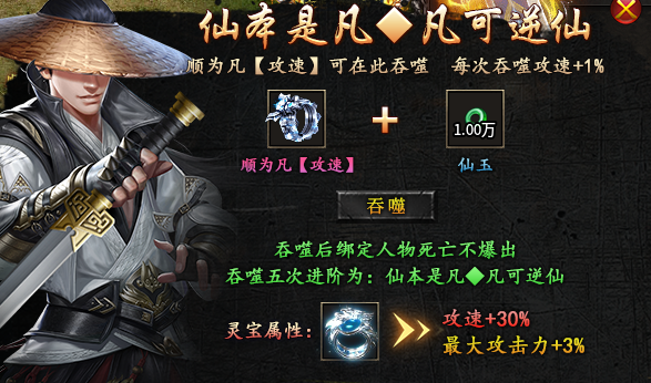 《辣条天逆沉默》1-4大陆完整万字攻略