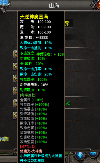 《辣条天逆沉默》1-4大陆完整万字攻略