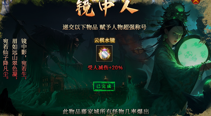 《辣条天逆沉默》1-4大陆完整万字攻略