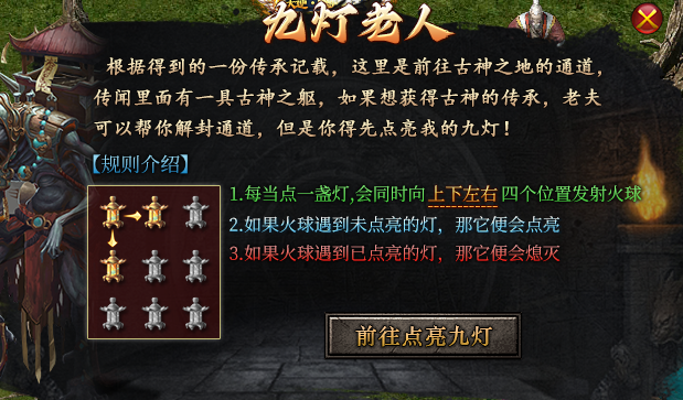 《辣条天逆沉默》1-4大陆完整万字攻略