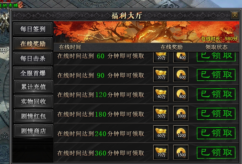 辣条荒域沉默传奇1-5大陆攻略(内含地图线路)