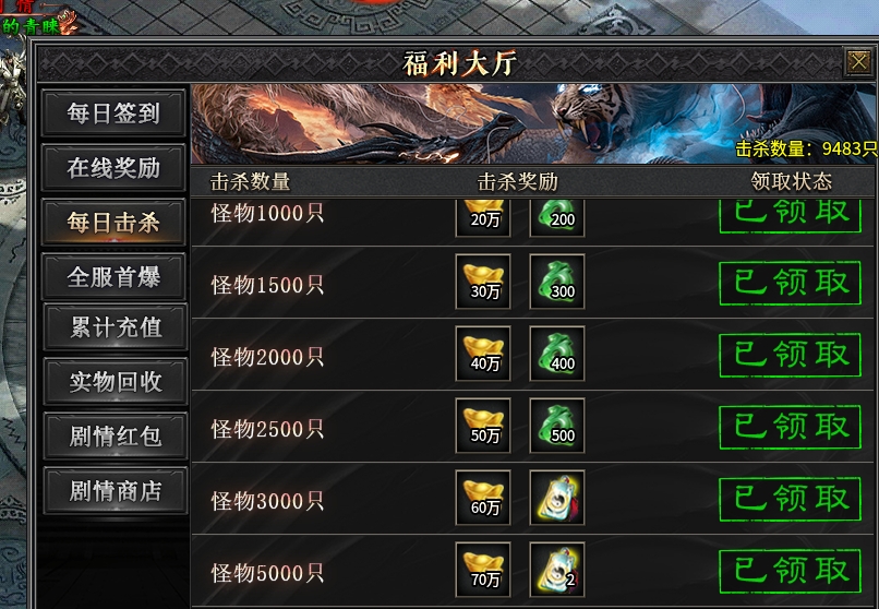 辣条荒域沉默传奇1-5大陆攻略(内含地图线路)