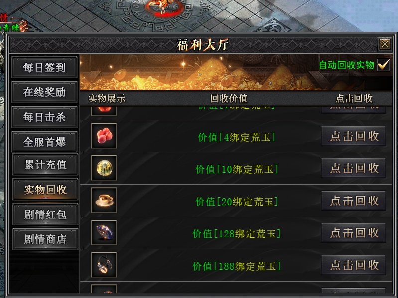 辣条荒域沉默传奇1-5大陆攻略(内含地图线路)