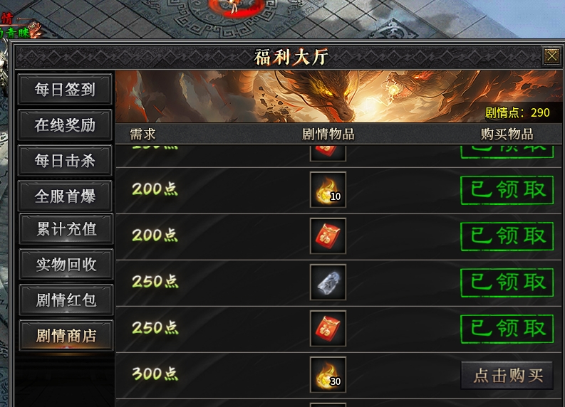 辣条荒域沉默传奇1-5大陆攻略(内含地图线路)