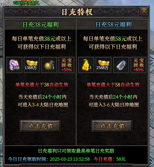 辣条荒域沉默传奇1-5大陆攻略(内含地图线路)