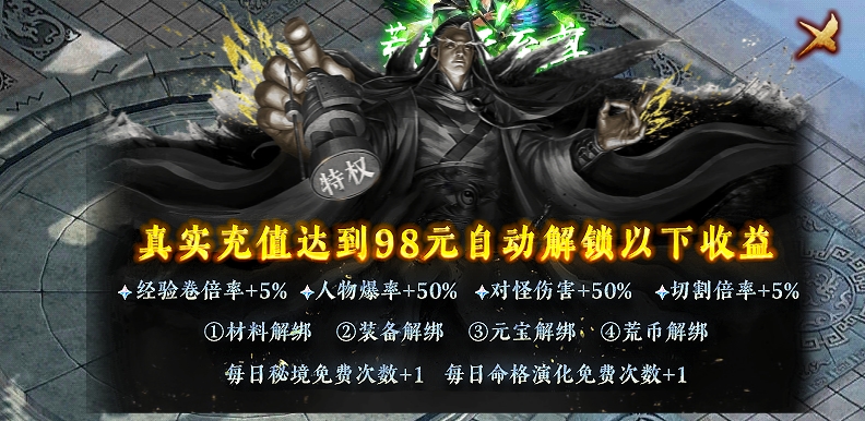 辣条荒域沉默传奇1-5大陆攻略（内含地图线路）