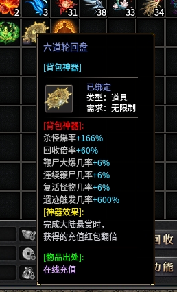 辣条荒域沉默传奇1-5大陆攻略（内含地图线路）