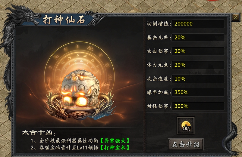 辣条荒域沉默传奇1-5大陆攻略（内含地图线路）