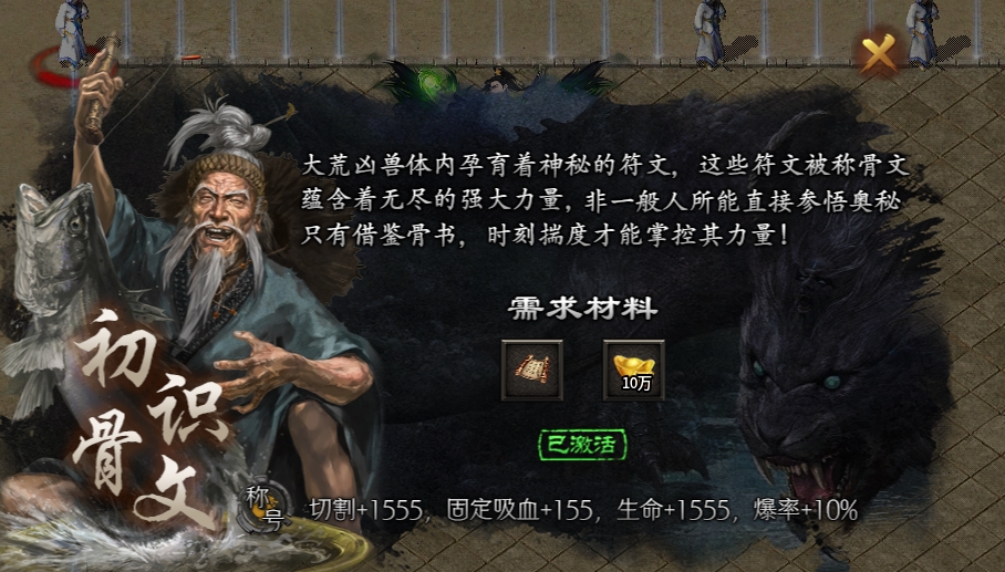 辣条荒域沉默传奇1-5大陆攻略(内含地图线路)