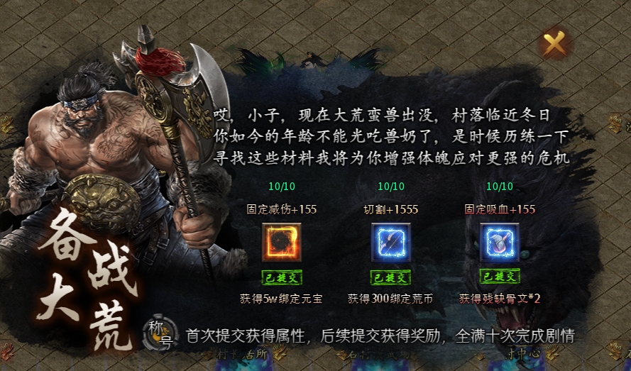 辣条荒域沉默传奇1-5大陆攻略(内含地图线路)