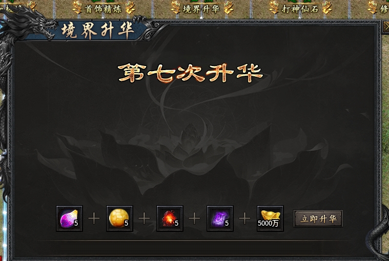 辣条荒域沉默传奇1-5大陆攻略（内含地图线路）