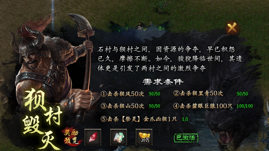辣条荒域沉默传奇1-5大陆攻略(内含地图线路)