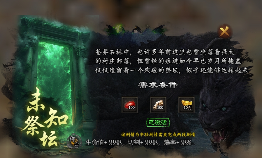 辣条荒域沉默传奇1-5大陆攻略（内含地图线路）