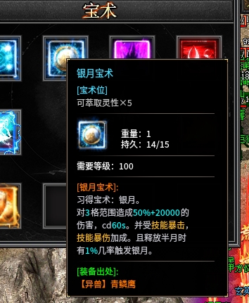 辣条荒域沉默传奇1-5大陆攻略（内含地图线路）