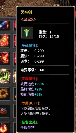 辣条荒域沉默传奇1-5大陆攻略(内含地图线路)