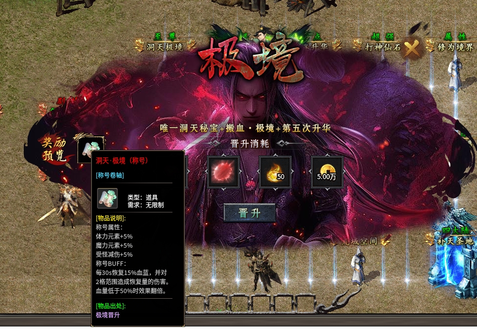 辣条荒域沉默传奇1-5大陆攻略（内含地图线路）