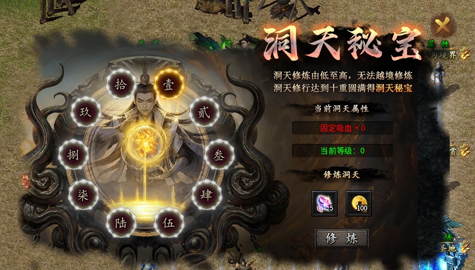 辣条荒域沉默传奇1-5大陆攻略（内含地图线路）