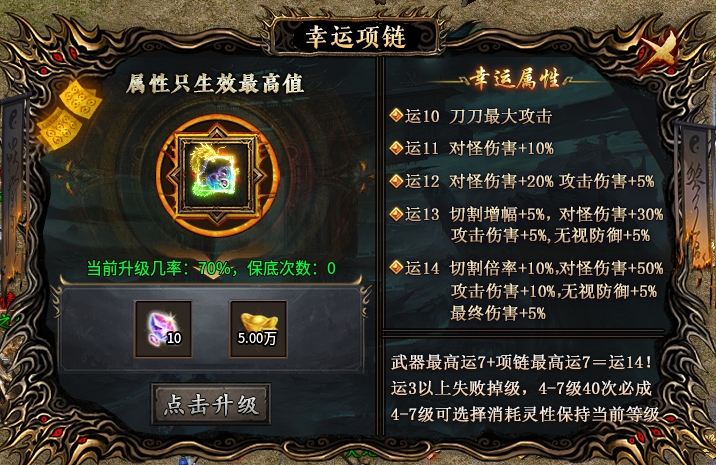 辣条荒域沉默传奇1-5大陆攻略（内含地图线路）