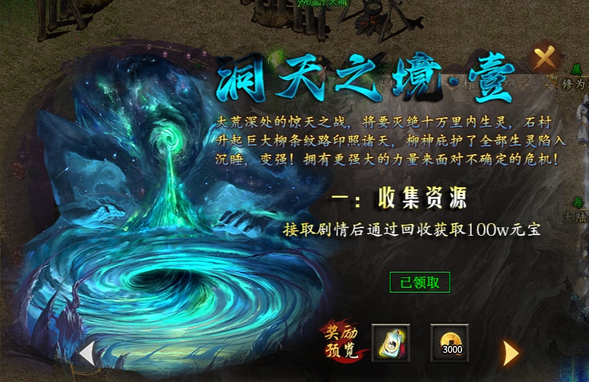 辣条荒域沉默传奇1-5大陆攻略(内含地图线路)