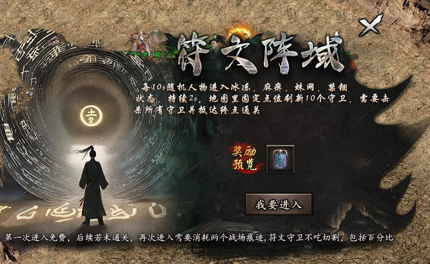 辣条荒域沉默传奇1-5大陆攻略（内含地图线路）