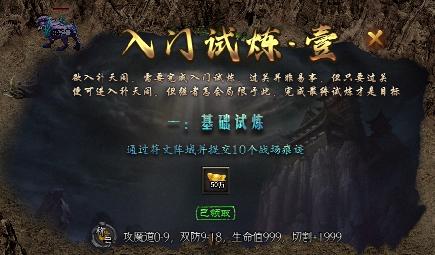 辣条荒域沉默传奇1-5大陆攻略（内含地图线路）