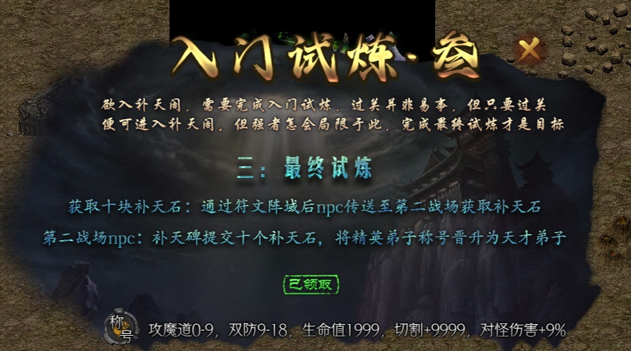 辣条荒域沉默传奇1-5大陆攻略（内含地图线路）