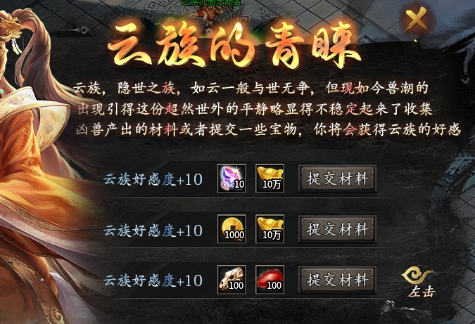 辣条荒域沉默传奇1-5大陆攻略（内含地图线路）