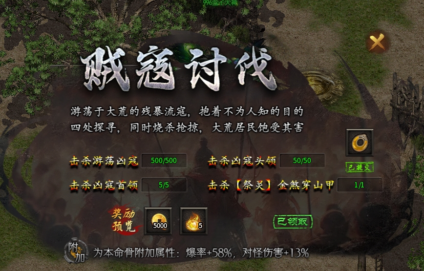 辣条荒域沉默传奇1-5大陆攻略（内含地图线路）