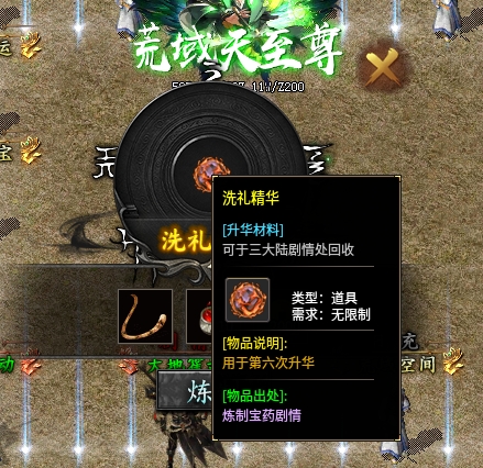 辣条荒域沉默传奇1-5大陆攻略(内含地图线路)