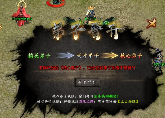 辣条荒域沉默传奇1-5大陆攻略（内含地图线路）