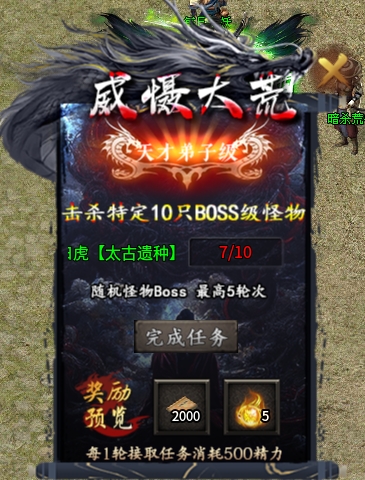 辣条荒域沉默传奇1-5大陆攻略（内含地图线路）