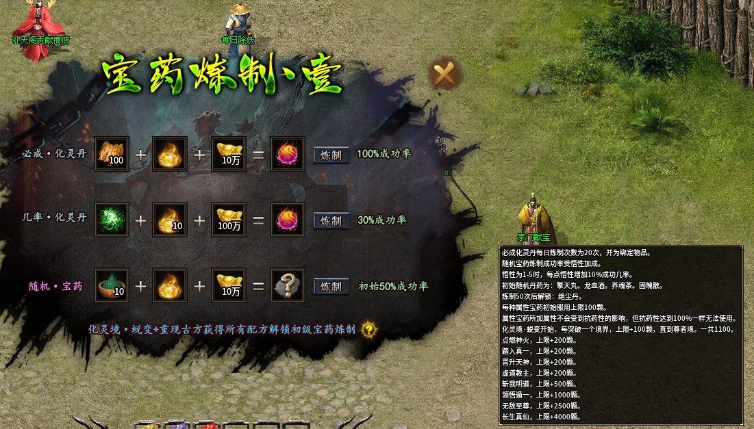 辣条荒域沉默传奇1-5大陆攻略(内含地图线路)