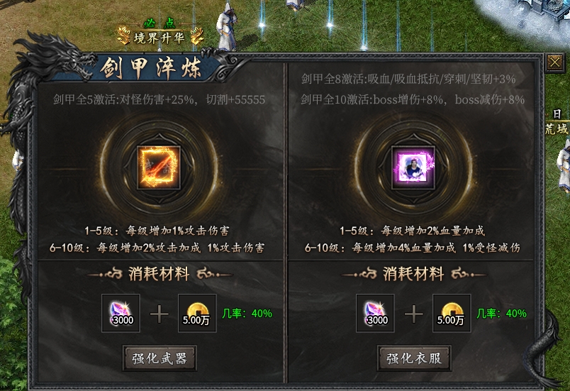 辣条荒域沉默传奇1-5大陆攻略（内含地图线路）