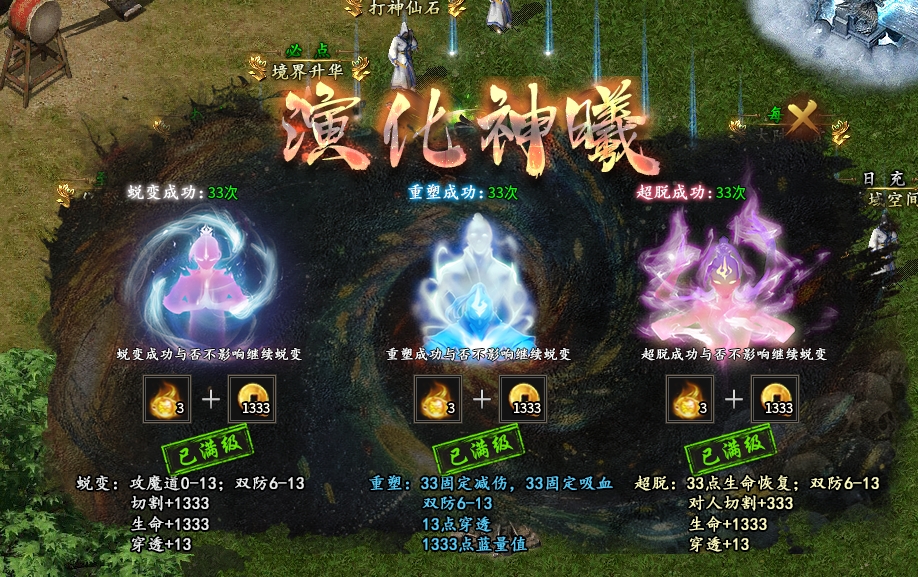 辣条荒域沉默传奇1-5大陆攻略（内含地图线路）