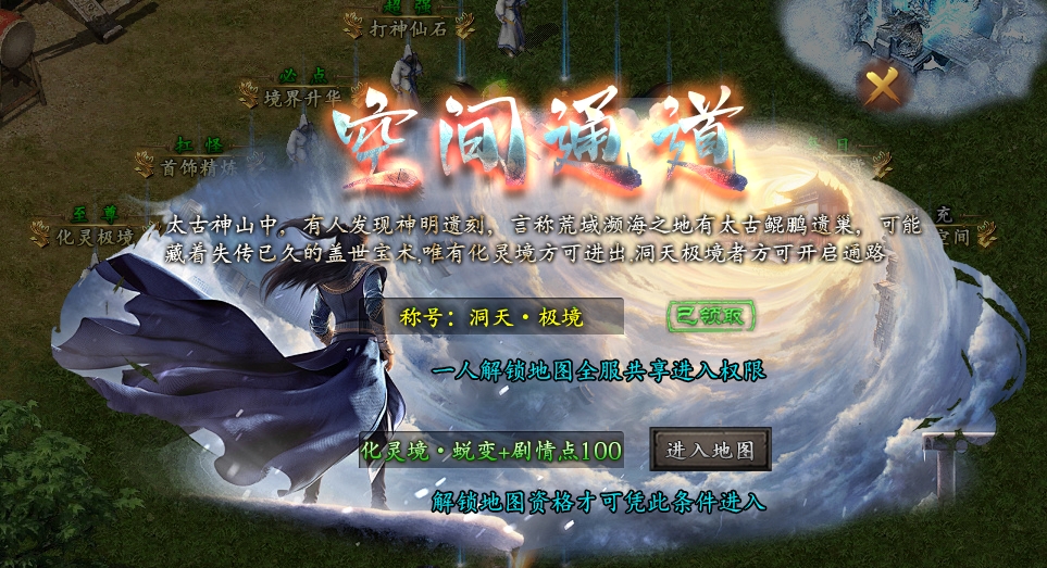 辣条荒域沉默传奇1-5大陆攻略(内含地图线路)
