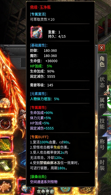 辣条荒域沉默传奇1-5大陆攻略（内含地图线路）