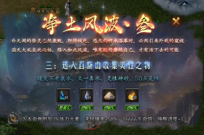 辣条荒域沉默传奇1-5大陆攻略（内含地图线路）