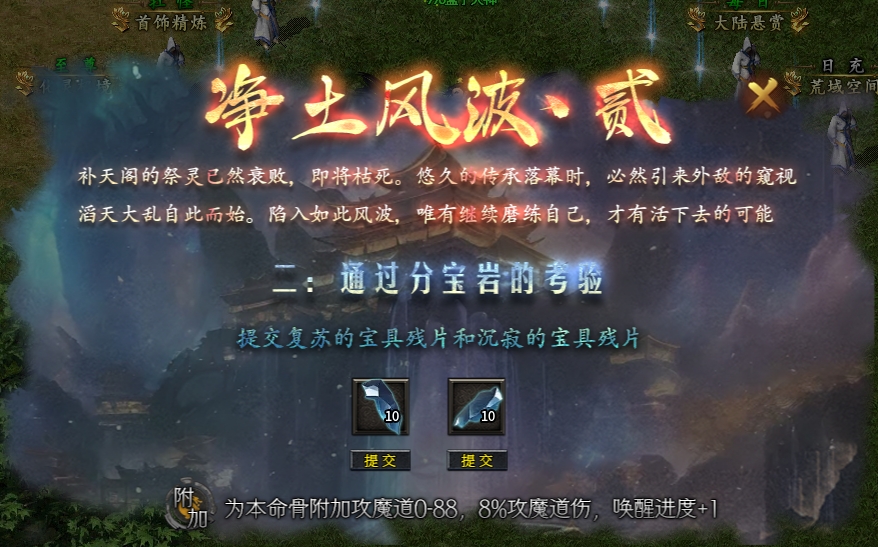 辣条荒域沉默传奇1-5大陆攻略（内含地图线路）