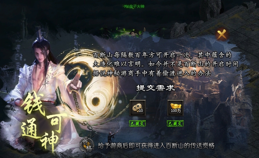 辣条荒域沉默传奇1-5大陆攻略（内含地图线路）