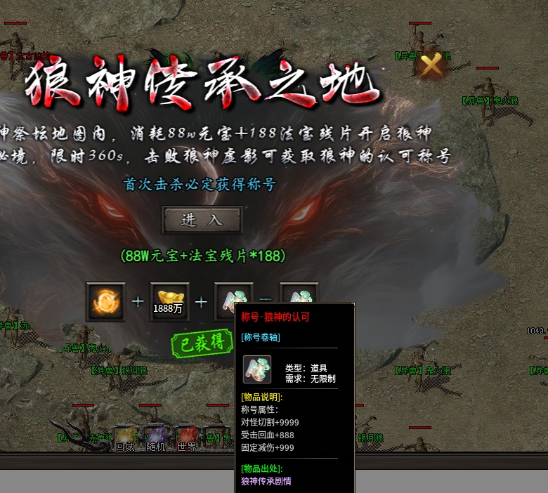 辣条荒域沉默传奇1-5大陆攻略（内含地图线路）