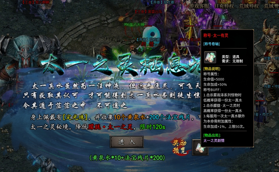 辣条荒域沉默传奇1-5大陆攻略（内含地图线路）