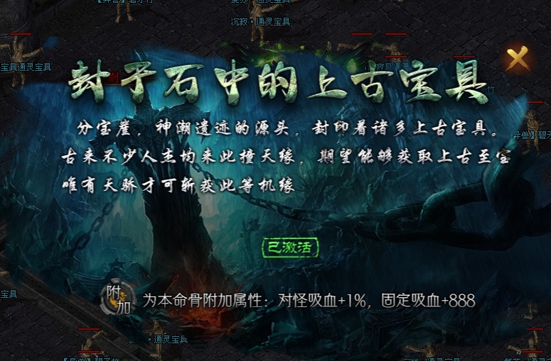 辣条荒域沉默传奇1-5大陆攻略（内含地图线路）