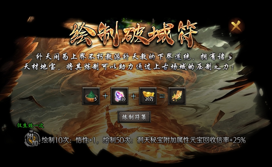 辣条荒域沉默传奇1-5大陆攻略(内含地图线路)