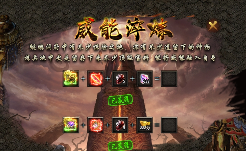 辣条荒域沉默传奇1-5大陆攻略(内含地图线路)