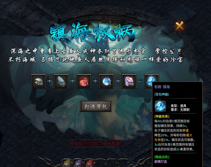 辣条荒域沉默传奇1-5大陆攻略（内含地图线路）