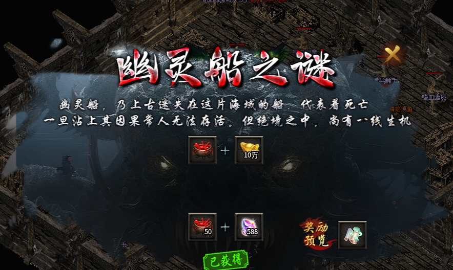 辣条荒域沉默传奇1-5大陆攻略(内含地图线路)