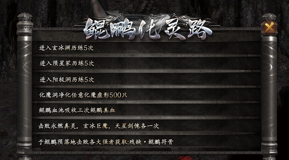 辣条荒域沉默传奇1-5大陆攻略（内含地图线路）