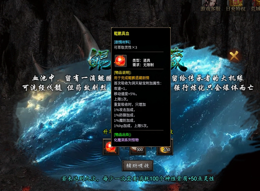 辣条荒域沉默传奇1-5大陆攻略（内含地图线路）