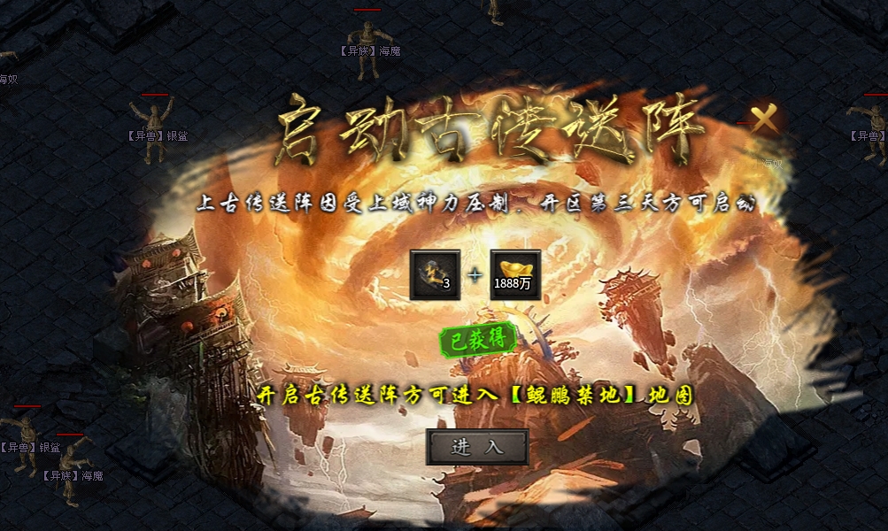 辣条荒域沉默传奇1-5大陆攻略（内含地图线路）