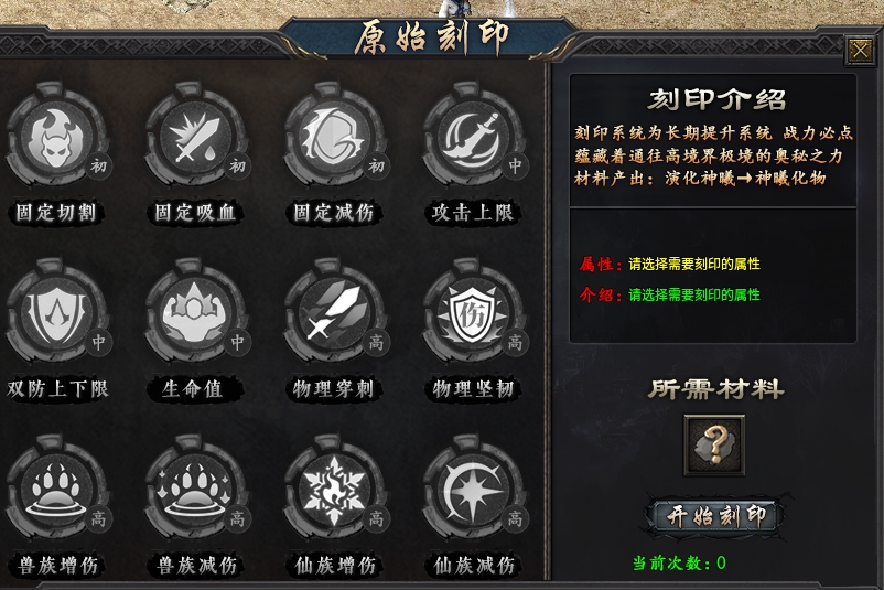 辣条荒域沉默传奇1-5大陆攻略（内含地图线路）